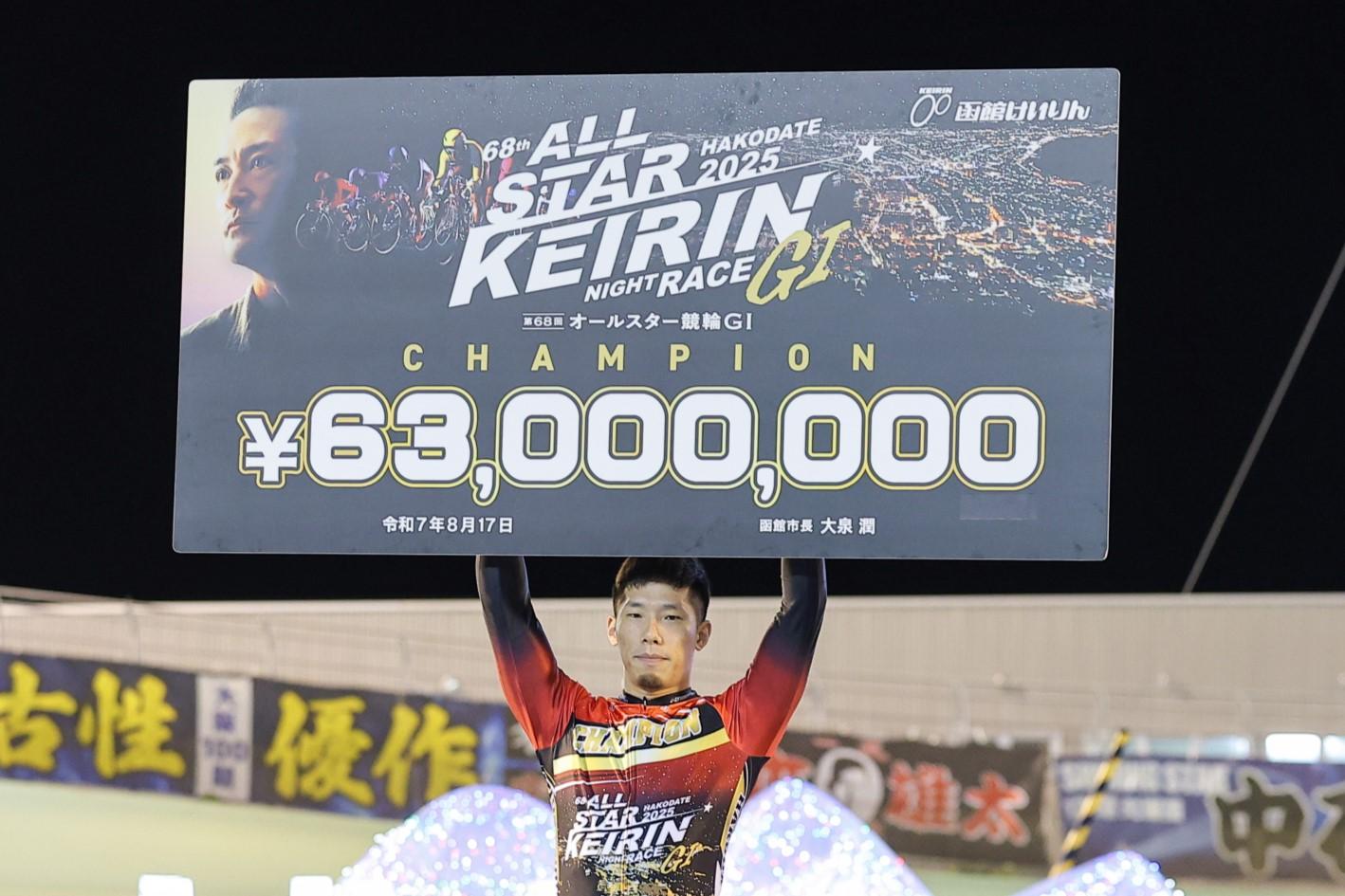 函館競輪GⅠ 第68回 オールスター競輪 特設サイト | 競輪投票は