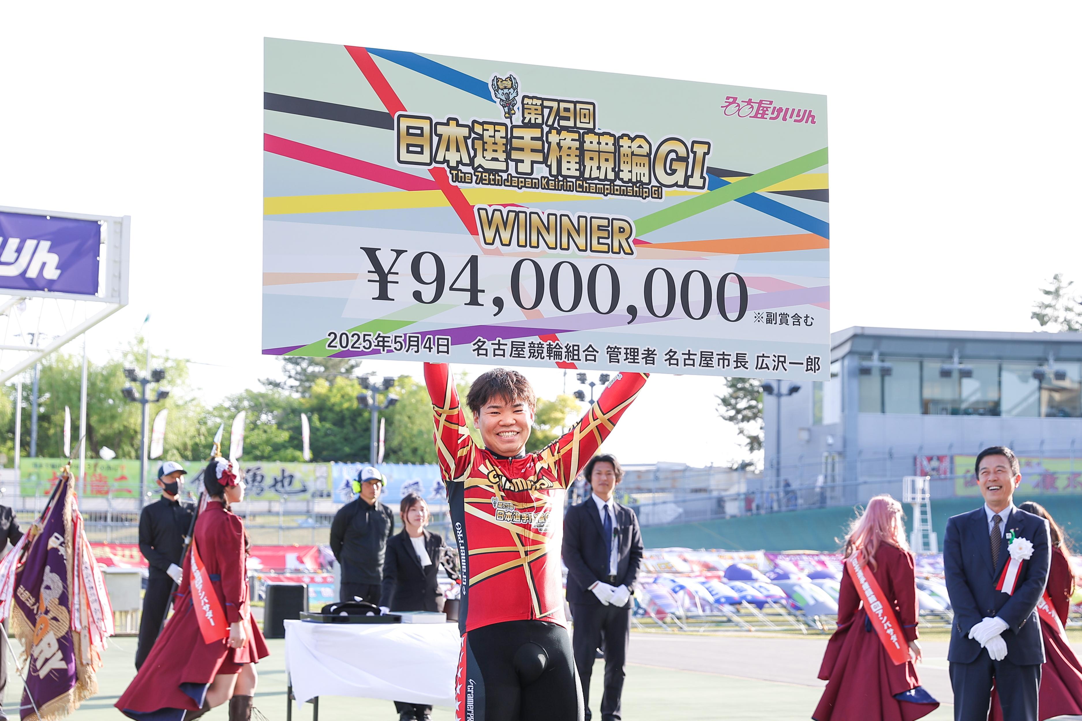 名古屋競輪G1 62nd ALL STAR KEIRIN Mサイズ 名古屋競輪G1 62nd ALL STAR KEIRIN Mサイズ