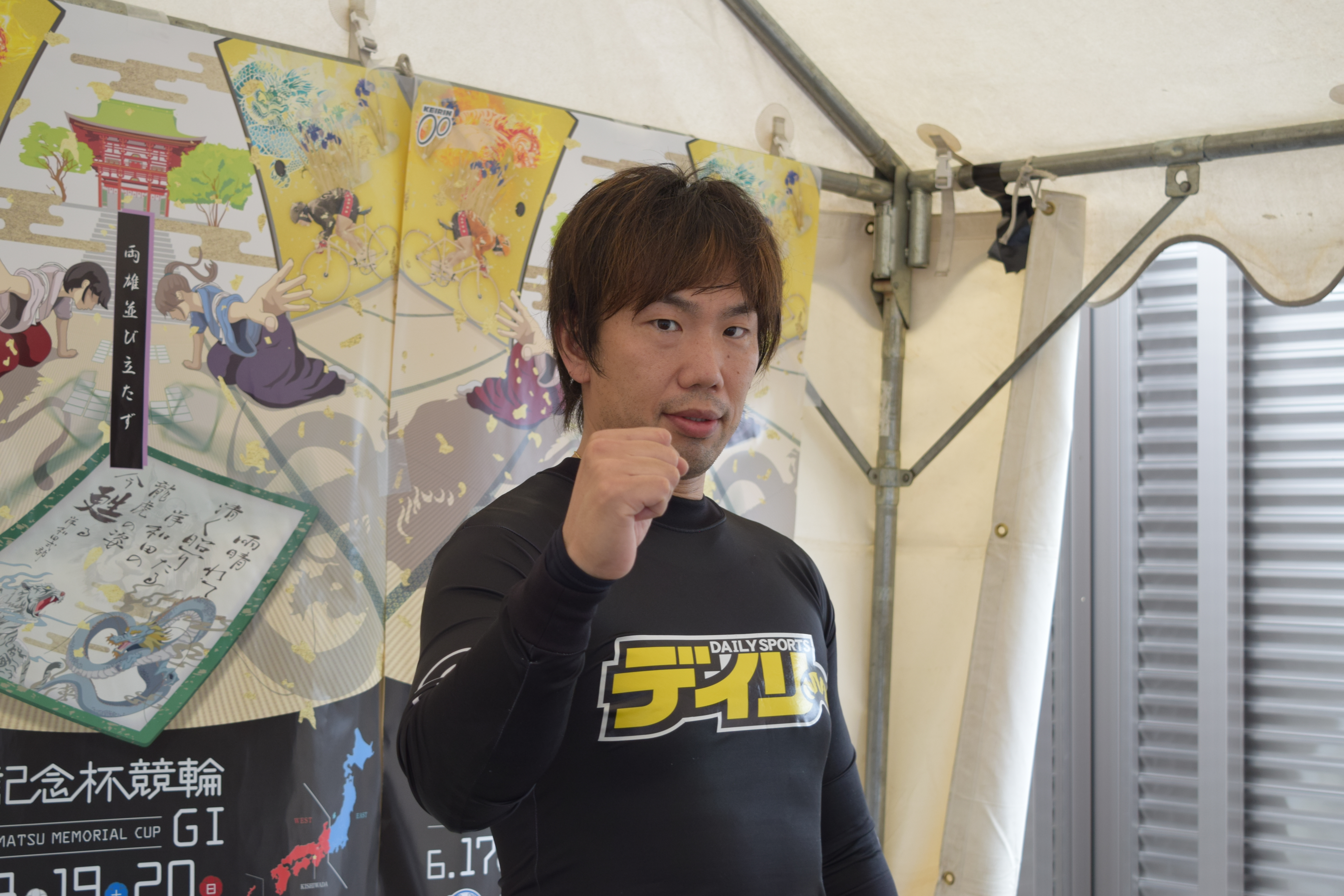 岸和田競輪 レース詳細 高松宮記念杯競輪 9r ｓ級西二次予選 2021年06月18日 ｋドリームス